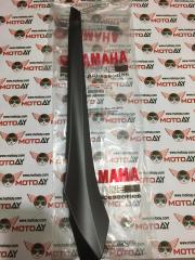 Yamaha X Max 250 300 Sol Marşbiyel